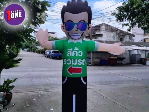 ตุ๊กตามือโบก Airdance