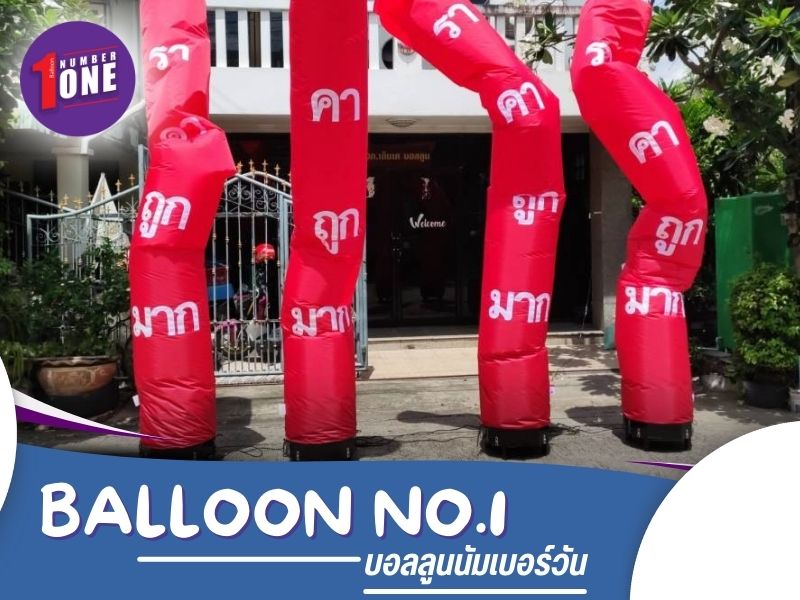 ให้เช่าท่อผ้าสกายทูปใกล้ฉัน ให้เช่าท่อผ้าสกายทูปใกล้ฉัน